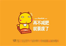 九萌社app咋下载
