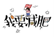 南思社私人
