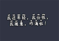 qqc vip最新版本下载
