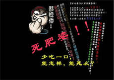 18种禁用app软件黄直播
